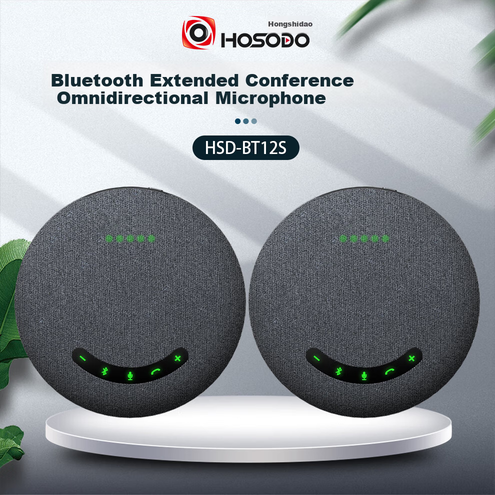 Hongshidao BT12S Video Conference Omnidirectional Microphone Speaker Wireless Bluetooth Dual USB Desktop Pickup Radius 8m (USB Daisy Chain Suitable for Meeting Rooms within 60㎡) 1