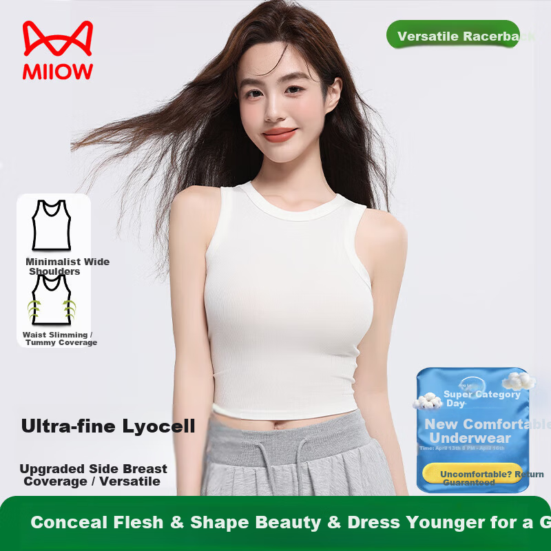 MiiOW Tencel Lyocell Women's Camisole Cool Ice Silk Summer Slim Fit Outerwear White L