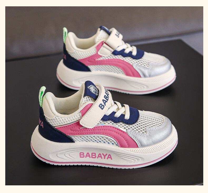 Baba Duck Kids Sports Shoes Summer Breathable Mesh Girls Running Shoes Large Kids Single Mesh 52085 Beige Rose Size 27 12