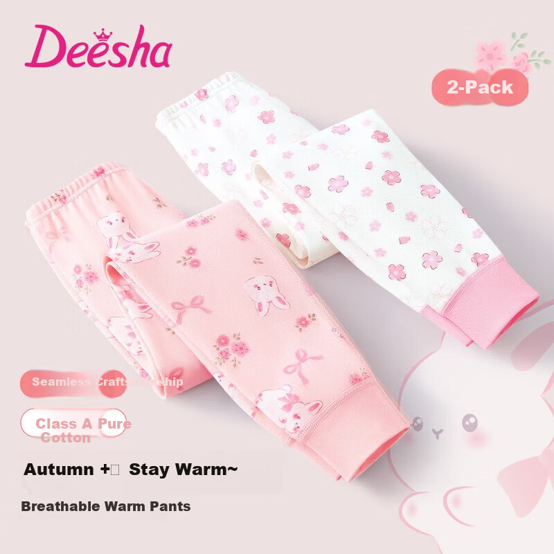 DEESHA Kids Thermal Leggings 2-Pack Girls Baby Autumn Winter Warm Cotton Pants Youth Pure Cotton Home Sleepwear