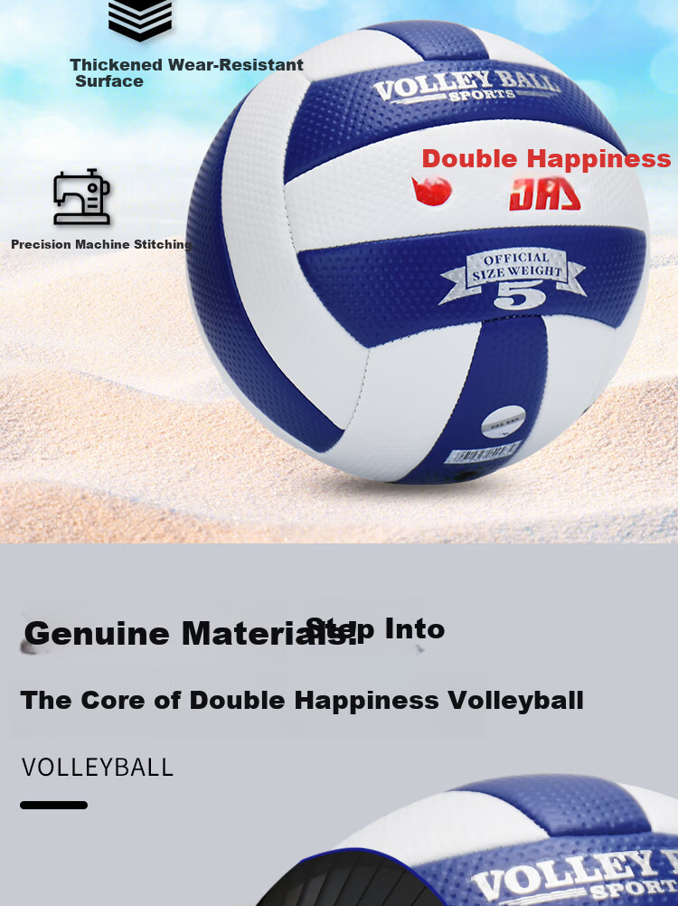 DHS FV512 Official Match Volleyball No.5 for Middle School Exam Training, Children and Students Unisex 4