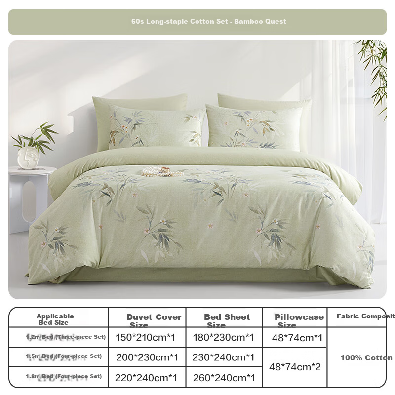 Boyang Home Textile 60-Count Xinjiang Long-Staple Cotton Four-Piece Set Luxury Pure Cotton Bedding Sheet and Duvet Cover for 1.8m Bed Xunzhu