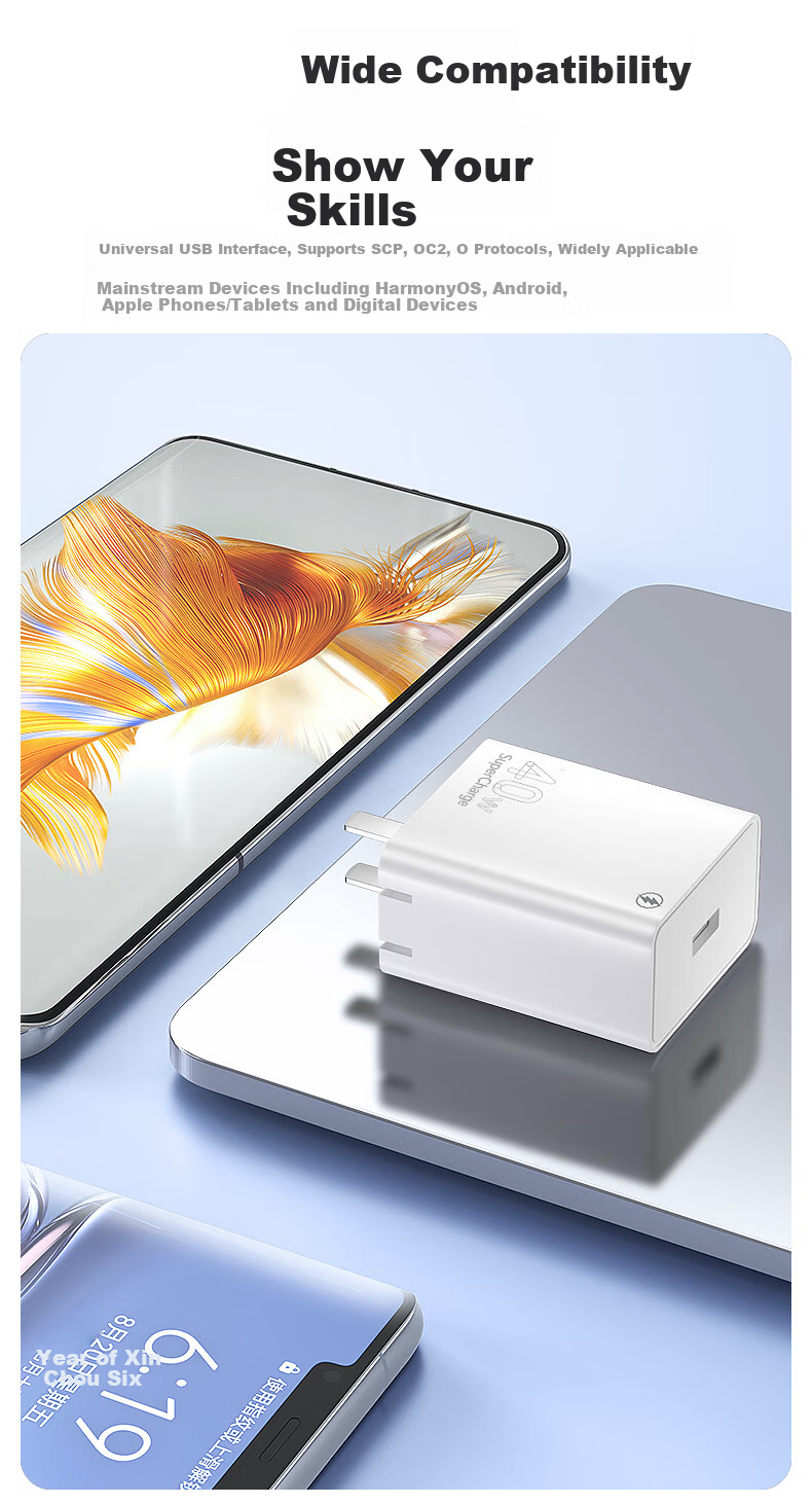 BIAZE Huawei 40W Super Fast Charger for Mate60 Pro/50/Pura70 Pro/P40/30 Honor Phones and Tablets Fast Charging Adapter 7