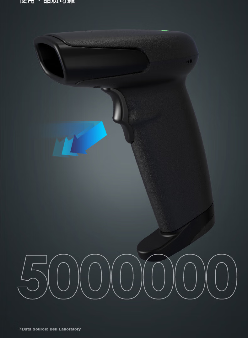 Deli Barcode Scanner, One-Dimensional Scanning Gun for Express Delivery And Logistics Inquiry, Payment Collection, Medical Insurance Payment, Inventory Management, Product Entry Tracking, Supermarket Cashier Barcode Scanner AA131 14