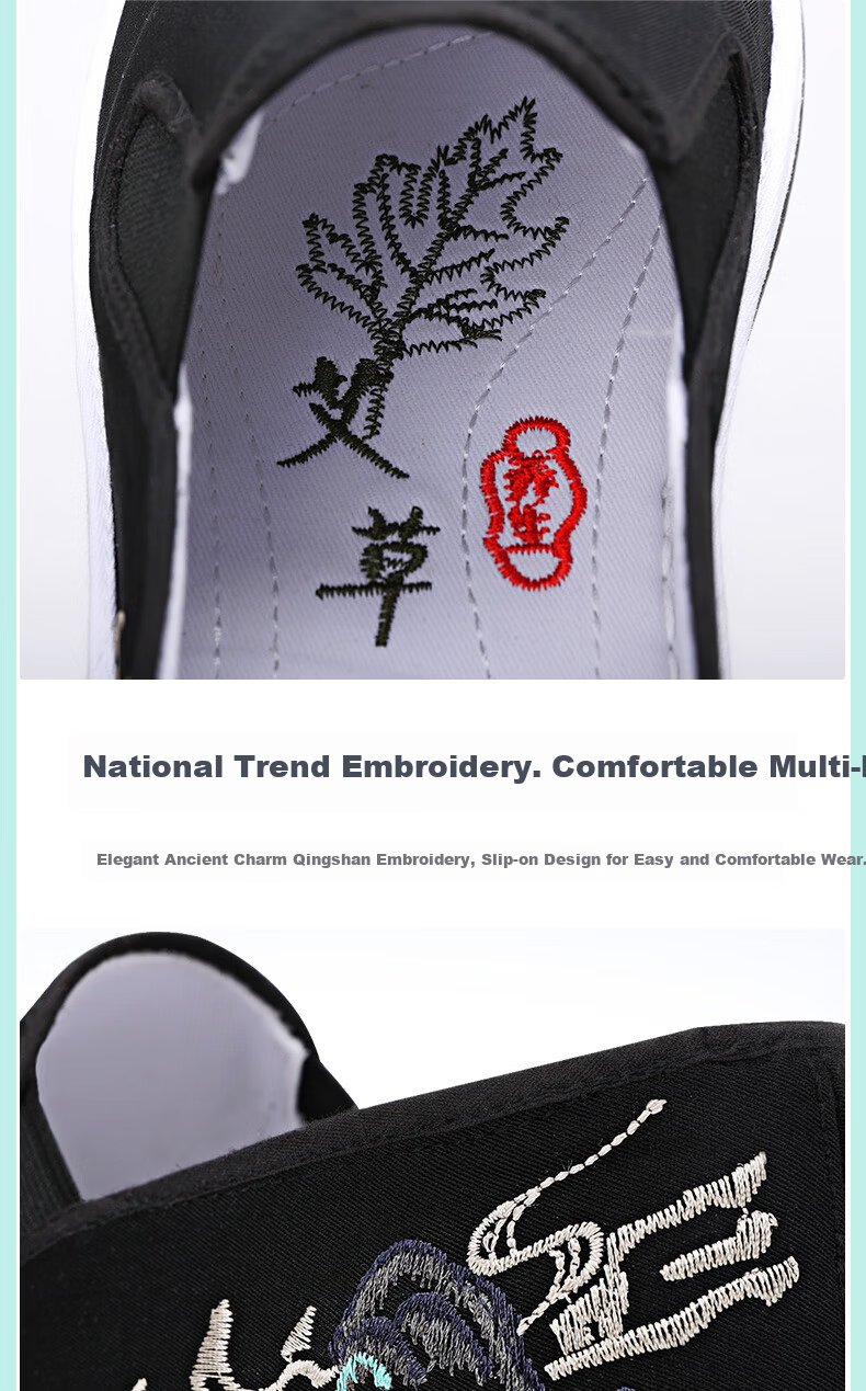 BUSHEYUAN Traditional Men's Cloth Shoes National Trend Embroidered Youth Thousand-Layer Sole Old Beijing Cloth Shoes Men 511-0413 Black Size 39 11