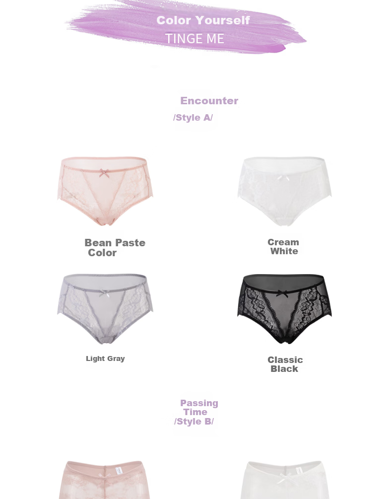 TINGE Women's Sexy Lace Seamless Underwear Plus Size Mother's Day 4-Pack M 17
