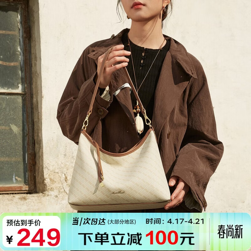 MashaLanti Women's 2026 HOBO Tote Bag High-End Large Capacity Commuter Handbag Crossbody 520 Gift for Girlfriend