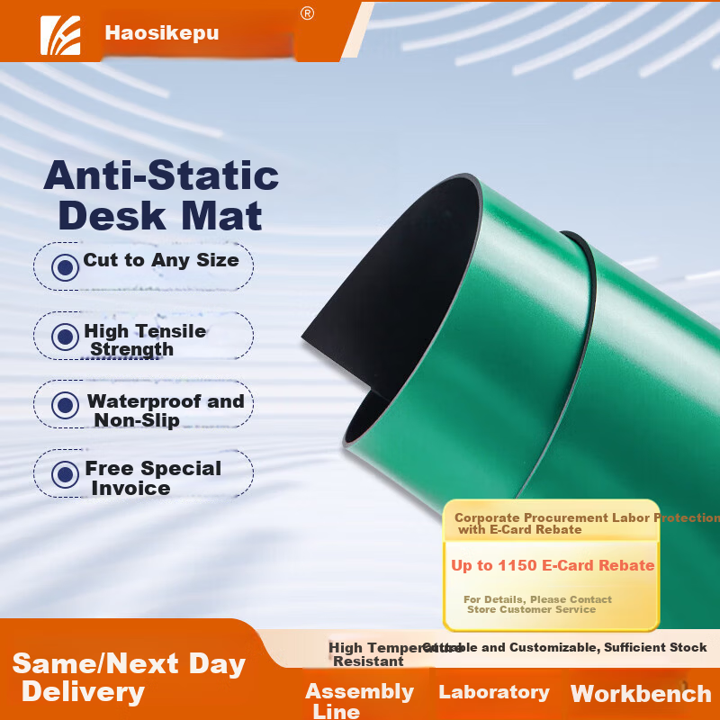 Haosikepu Anti-Static Rubber Mat Laboratory Anti-Static Desk Mat High-Temperature Resistant Grounding Workbench Mat