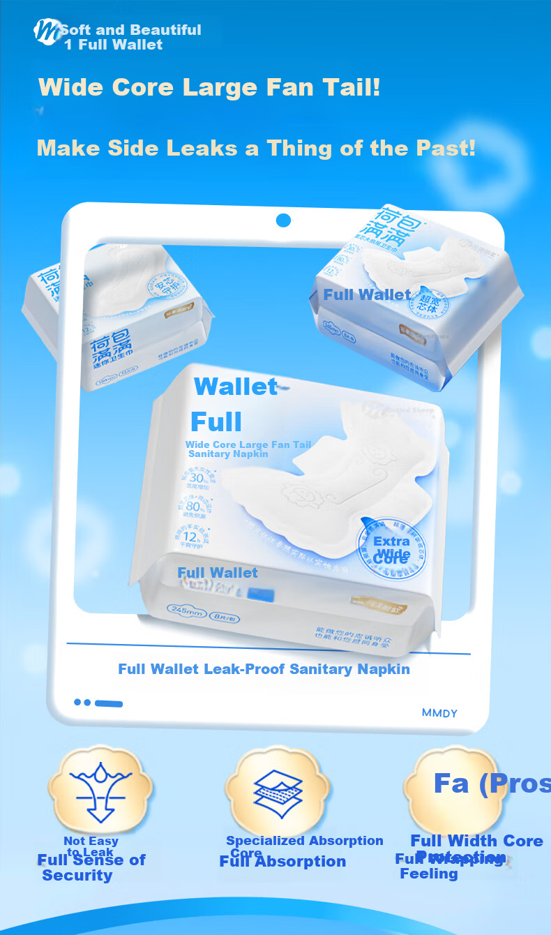 Mianmian Sheep Pouch Full Sanitary Pads JD Self-operated Extended Width Ultra-thin Leak-proof Day Use 180mm 16pcs 2