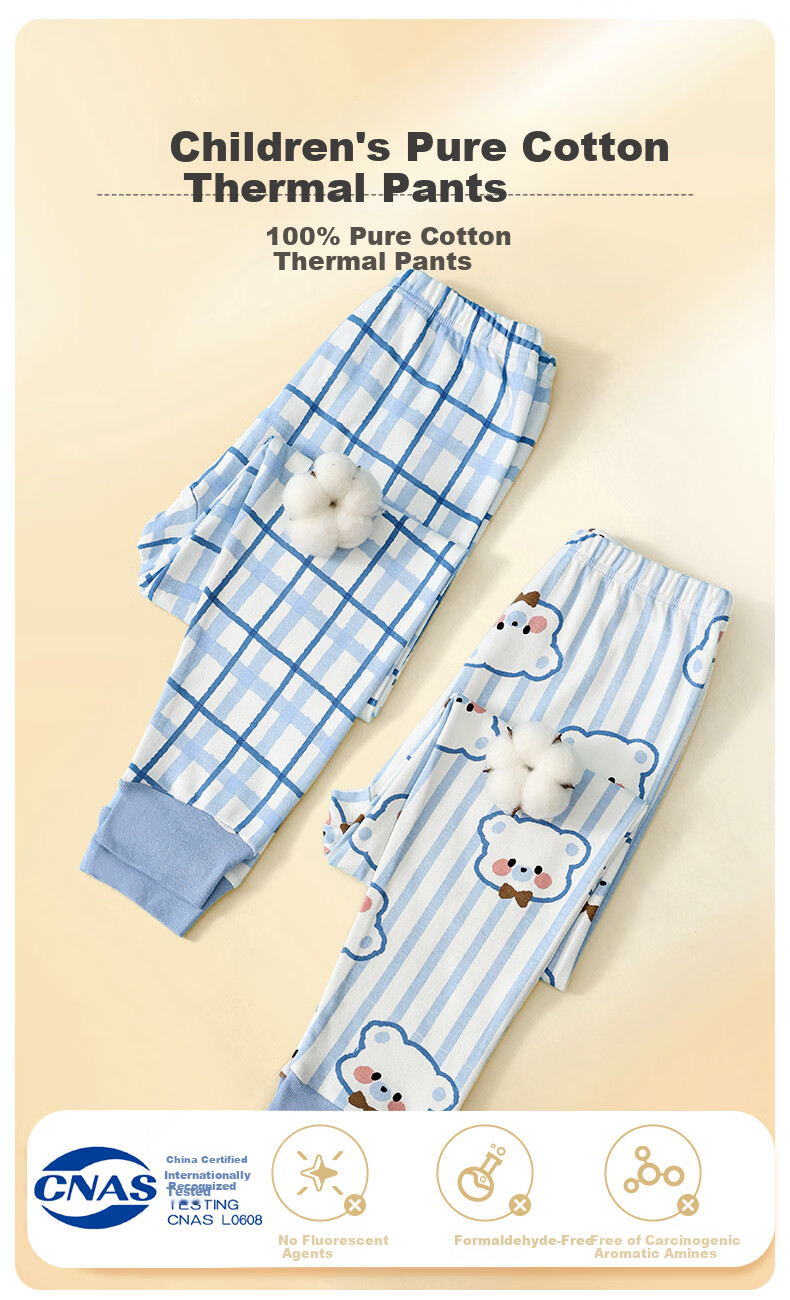 Langsha Children's Autumn and Winter Thermal Sleep Pants Cotton Leggings for Boys and Girls Students 1