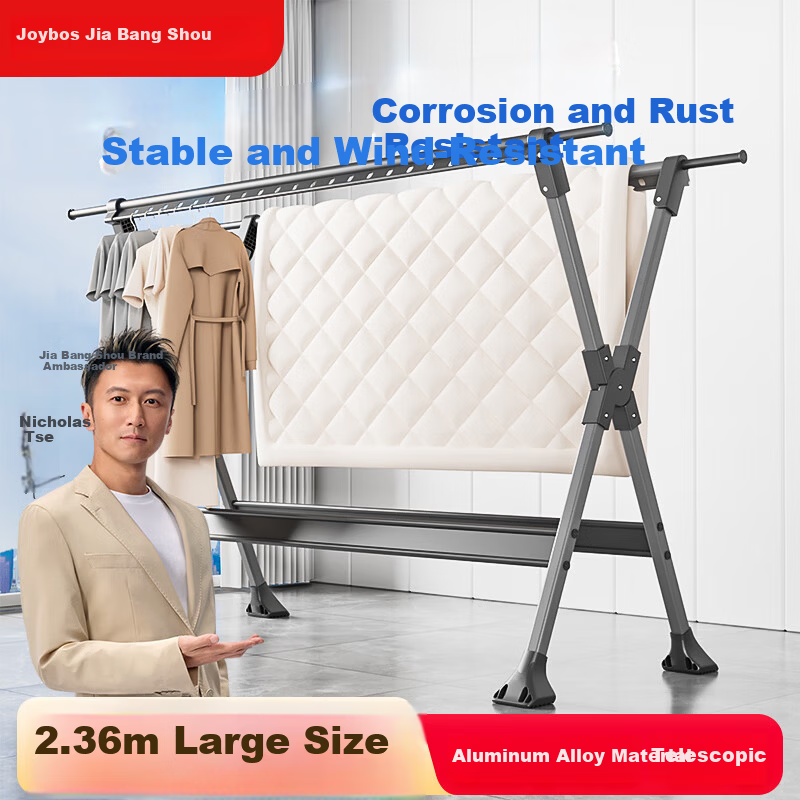 Jiabangshu Floor Clothes Drying Rack Aluminum Alloy Telescopic Folding Indoor Outdoor Balcony Mobile Clothes Rod Basic Model