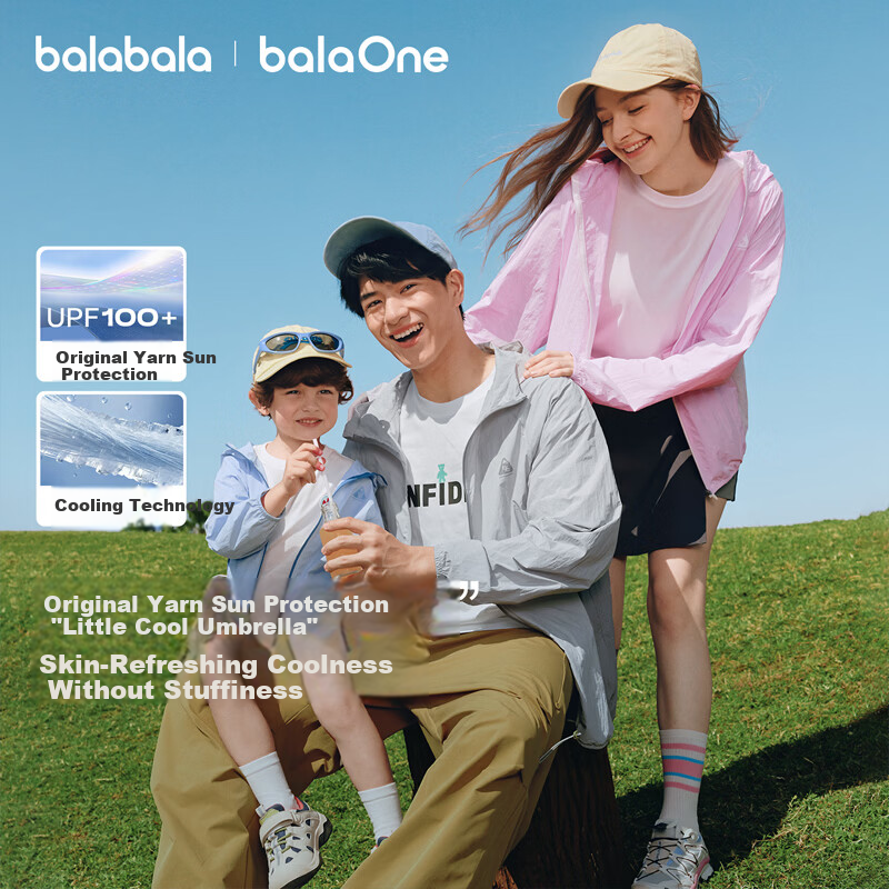 Balabala Kids Sun Protection Jacket Boys Girls Baby Lightweight Breathable Summer 2026 UPF100+ Parent-Child Matching