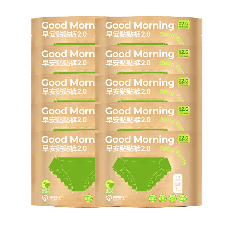 Mianmian Sheep Soft Sleep Pants Sanitary Napkins JD Self-operated Adhesive Secure Pants Daily Night Use Plus Size Leak-proof 2 Packs of 10 Pieces