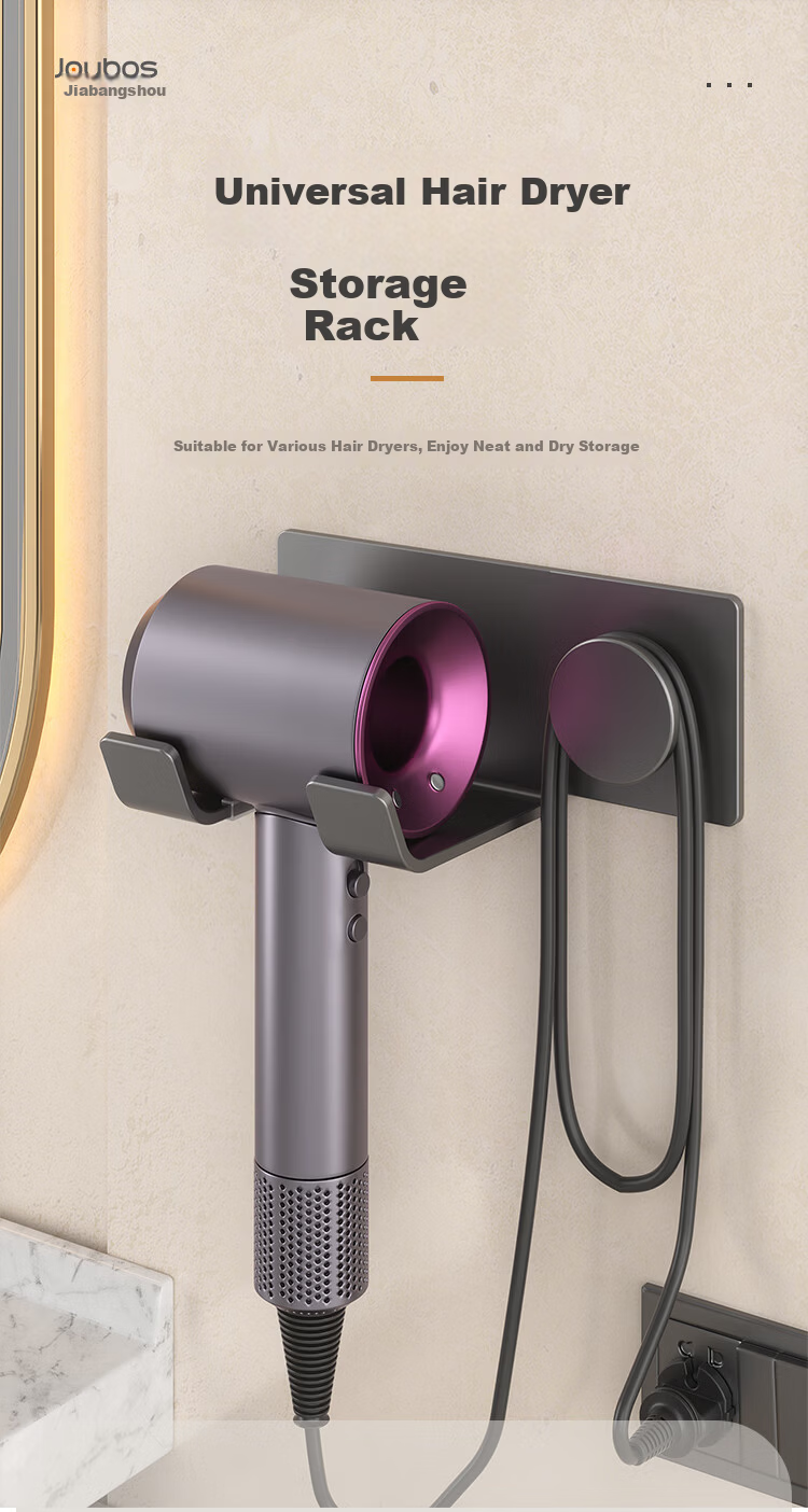 Jiabangshou Hair Dryer Holder No-Drill Bathroom Wall Storage Rack Hairdryer Storage Stand 1