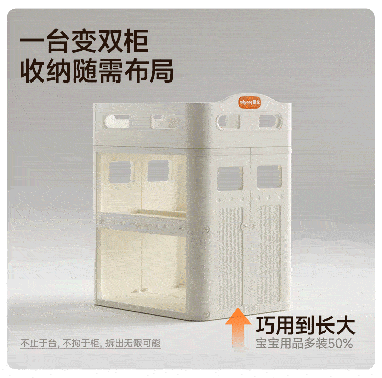 Manlong Multifunctional Diaper Changing Table Baby Care Station Baby Bathing and Nursing Home Storage Crib Touching Table 19