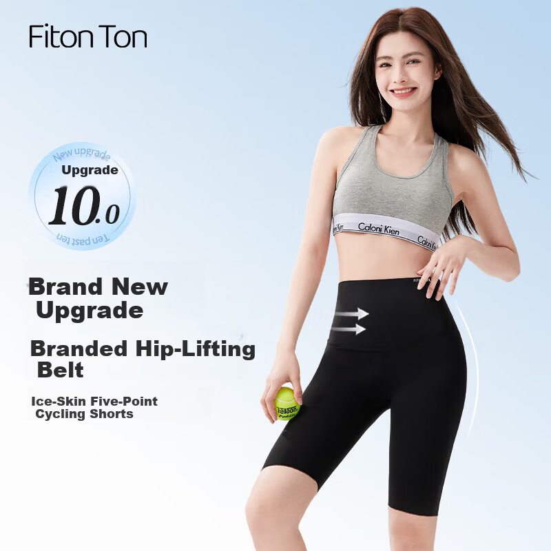 FitonTon Women's Summer Thin Ice Silk High-Waist Shaping Sharkskin Cycling Shorts Five-Point Yoga Leggings