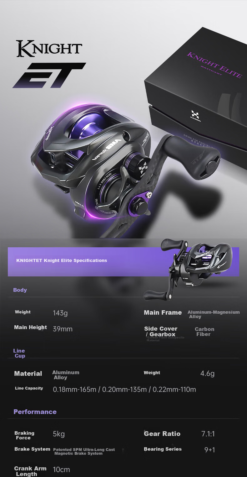 HISTAR Knight Elite Long-Distance Casting Aluminum-Magnesium Alloy Domestic Metal Ultra-Light Universal Lure Baitcasting Reel 3