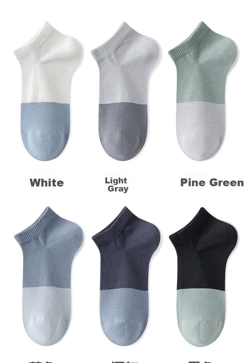 Mianmanman Summer Thin Socks for Men, Mesh Breathable Short Socks, Xinjiang Cotton Antibacterial Deodorant Contrasting Color Low-Cut Ankle Socks, 10 Pairs 12