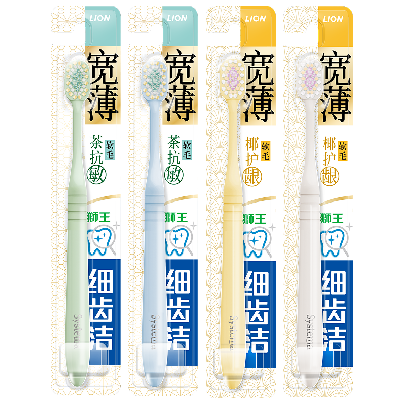 Lion Fine Bristle Wide Thin Sensitive Gum Protection Toothbrush, 4-Pack Soft Bristles Wide Head Family Pack, Tan Jianji Same Style