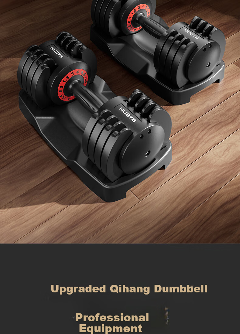 HUAYA Adjustable Dumbbell Men’s Quick-Adjust Hand Weight 11.5kg Home Strength Training Fitness Equipment 2