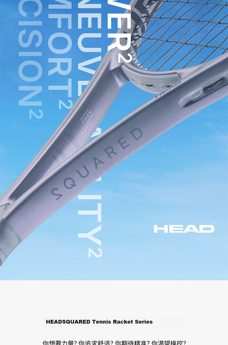 HEAD Tennis Racket SQUARED Series 2026 Full Carbon Professional Tennis Racket for Men and Women 3