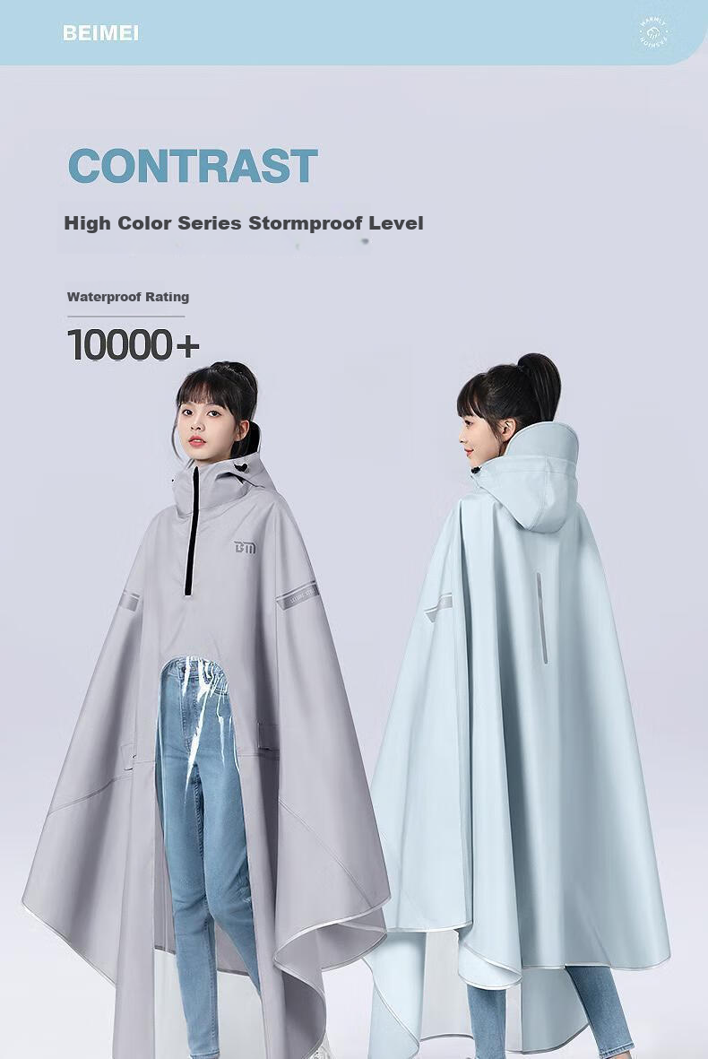 Beimei Raincoat for Electric Scooters And Bicycles, Adult Long Full-Body Heavy-Duty Waterproof Poncho for Single Or Double Riders, Thickened And Enlarged Design for Men And Wome 1