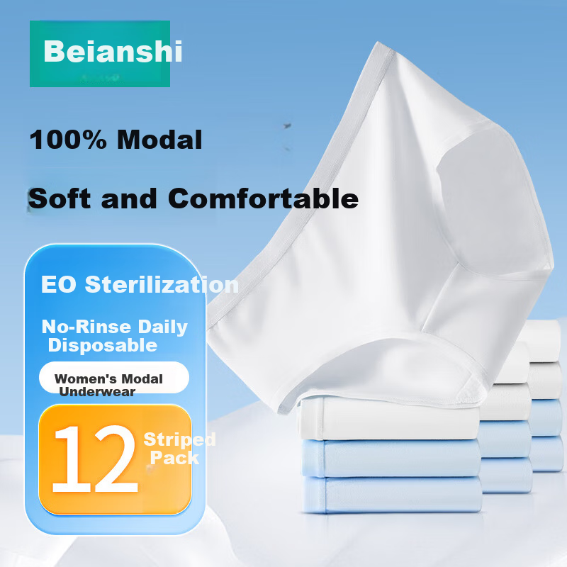 Baanxi Disposable Modal Women's Underwear Travel Business Maternity Postpartum Sterile Wash-Free No Lint Color 12 Pieces XL