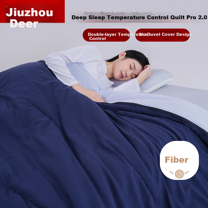 Jiuzhoulu A-Class Deep Sleep Quilt PRO Double-Layer Temperature Control Quilt Core 2*2.3m Winter Quilt Air Conditioning Quilt No Duvet Cover 7.5 Jin