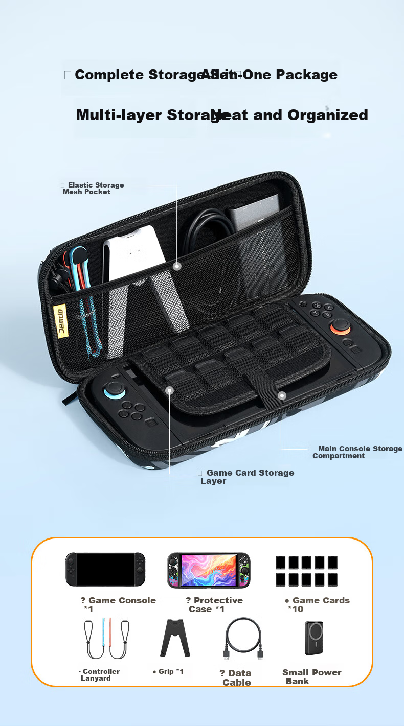 Jemdo 4-Piece Set Nintendo Switch 2 Storage Case NS2 Game Console Protective Case Tempered Glass Screen Protector Shockproof Portable Slim Large Capacity Stand Accessories 11