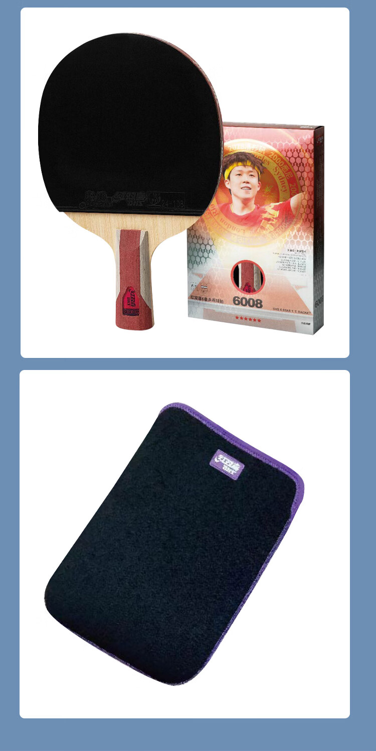 DHS Kuangbiao Six-Star Table Tennis Paddle, Straight Handle, Reverse Rubber, Combination of Looping And Fast Attack, F6008, Includes Racket Case 5
