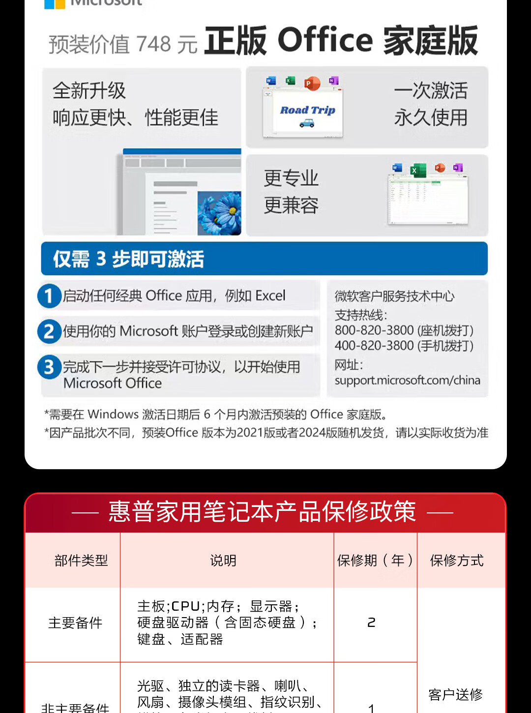 HP HyperX Shadow Elf PRO 16 Gaming Laptop R9-9955HX RTX 5060 16GB 1TB QHD 240Hz 200W+ Power Consumption 22