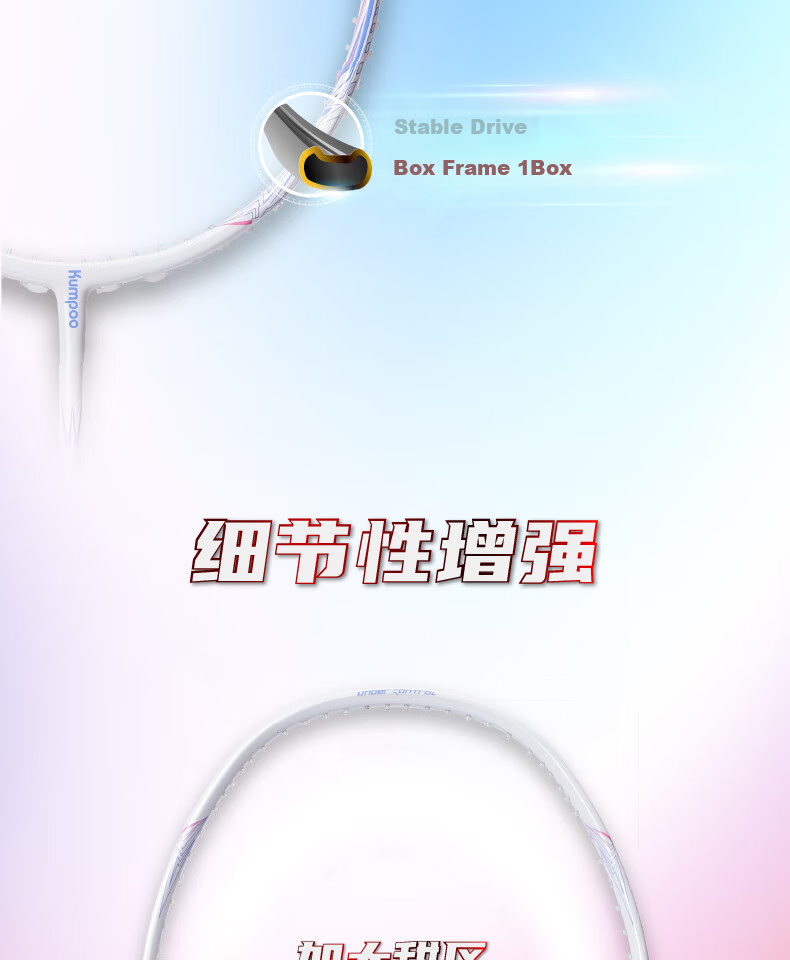 KUMPOO AK-7 Featherweight Full Carbon Badminton Racket Professional Training Offensive Single Racket White Light Green 4U (Pre-strung) 4