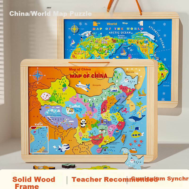 Mumaru Magnetic China and World Map 2-in-1 Puzzle Children's Early Education Geography Solid Wood Frame Wooden Gift