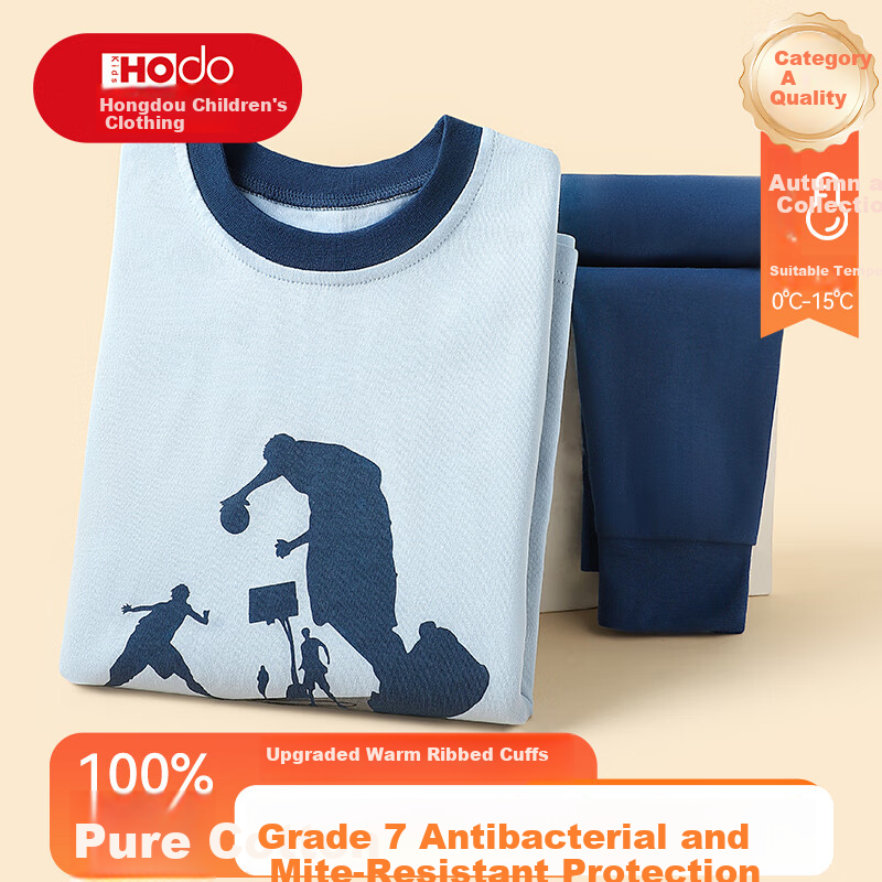 Hodo Children's Thermal Underwear Set 100% Cotton Antibacterial Mite-Resistant Autumn Clothes for Older Kids Class A