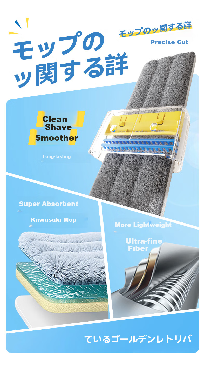 Little Seal Japanese Flat Mop 33cm with 2 Cloths, Hands-Free Washing, Household Dual-Use Wet and Dry Lazy Mop Cleaning Tool 3