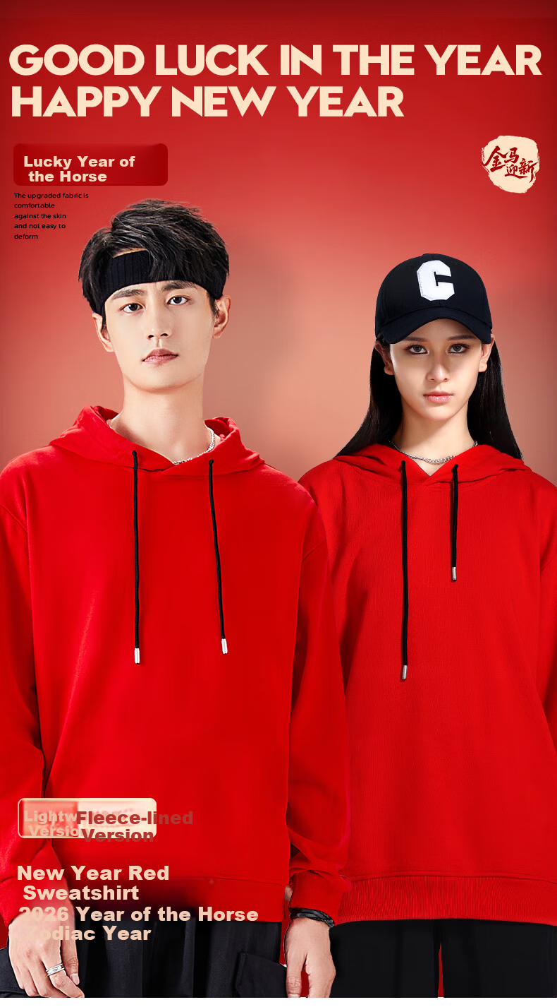 Jeanswest Men's Hooded Sweatshirt Autumn Winter Year of the Horse Red Couple Long Sleeve New Year Jacket 2