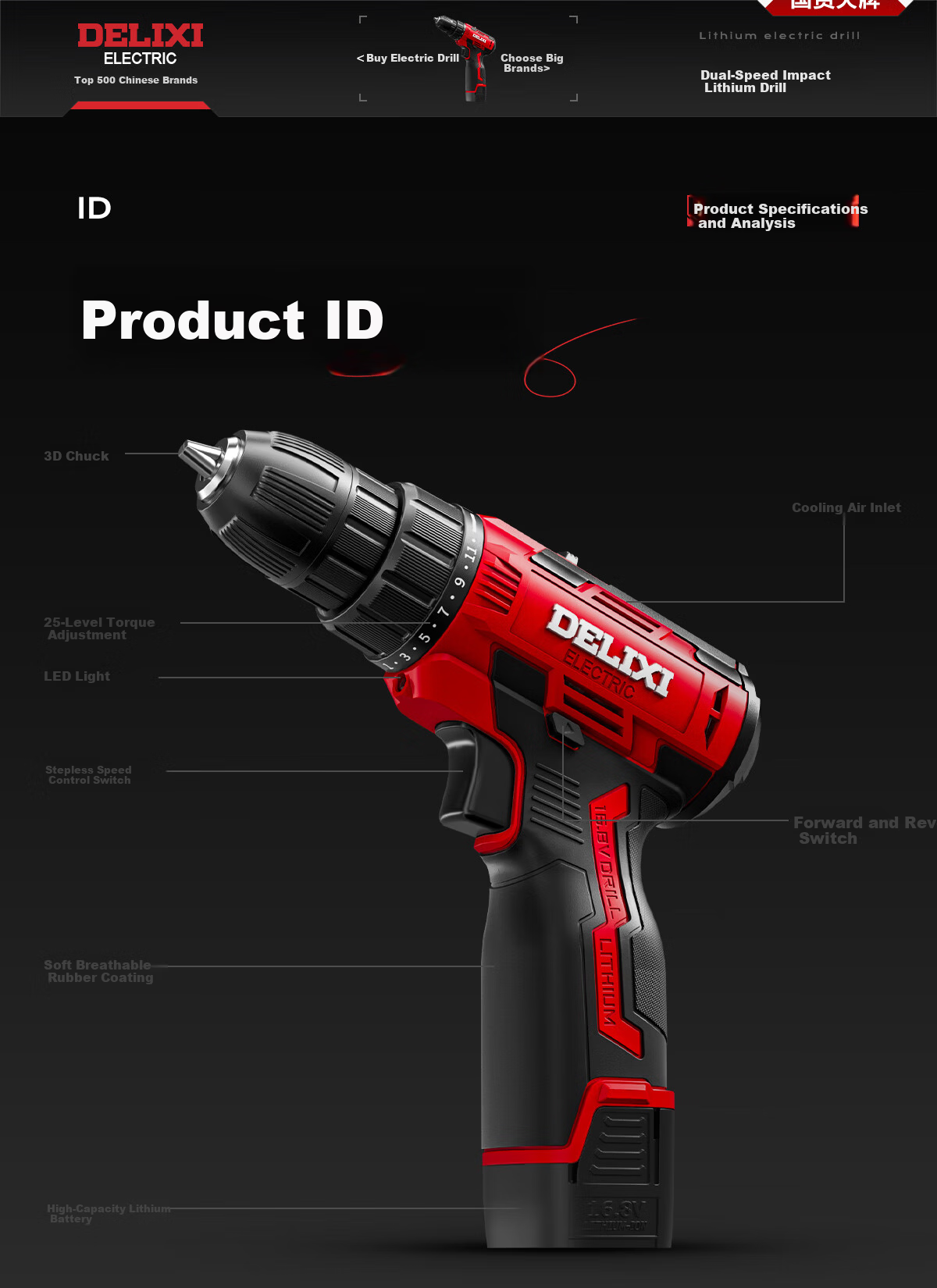 DELIXI ELECTRIC 12V Cordless Lithium Battery Impact Hand Drill Multi-Function Electric Screwdriver Household Small Power Gun Drill 12