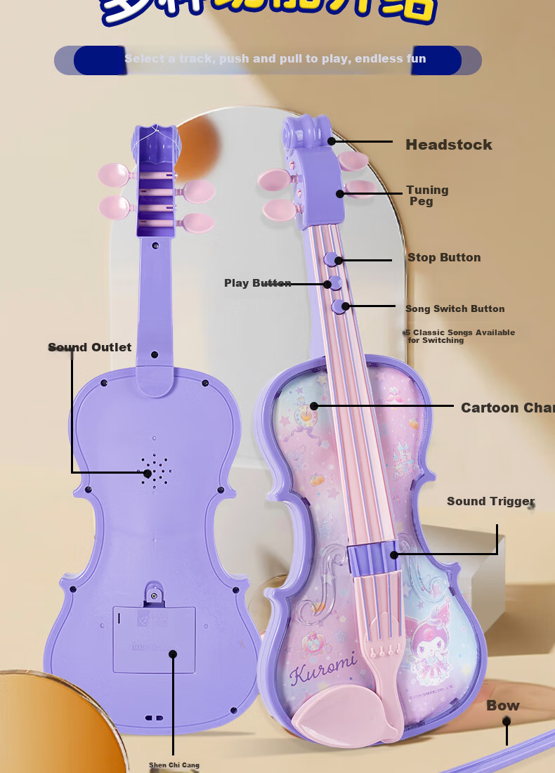 Ainze Realistic Electronic Violin Sanrio Baby Early Education Music Enlightenment Children's Musical Toy Birthday Gift 4