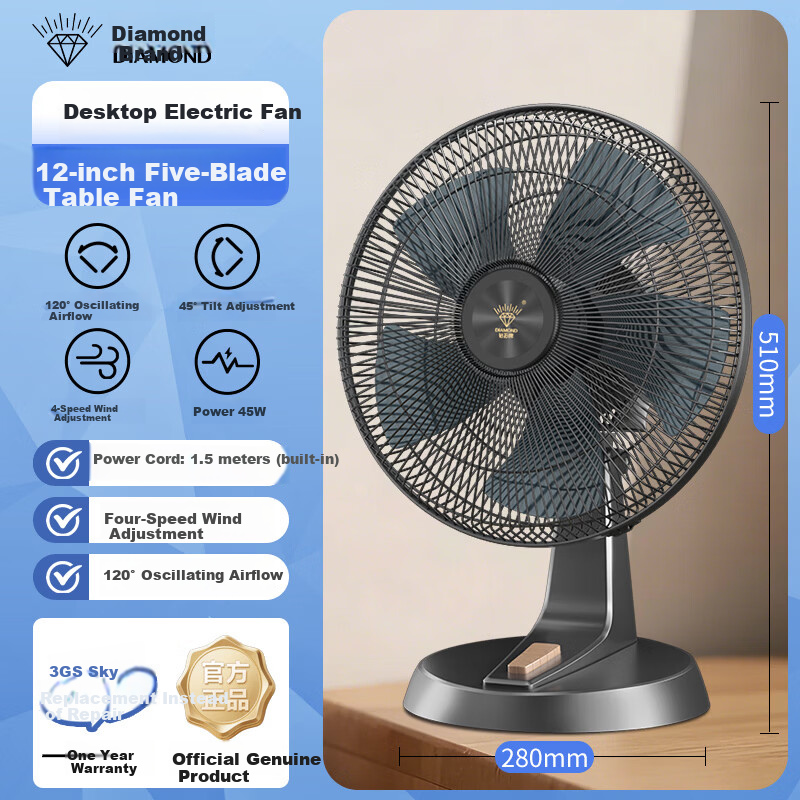 Diamond Brand 12-Inch Desktop Electric Fan Home Table Fan Dorm Bedroom Living Room Office Oscillating Small Student Fan FT-30-A