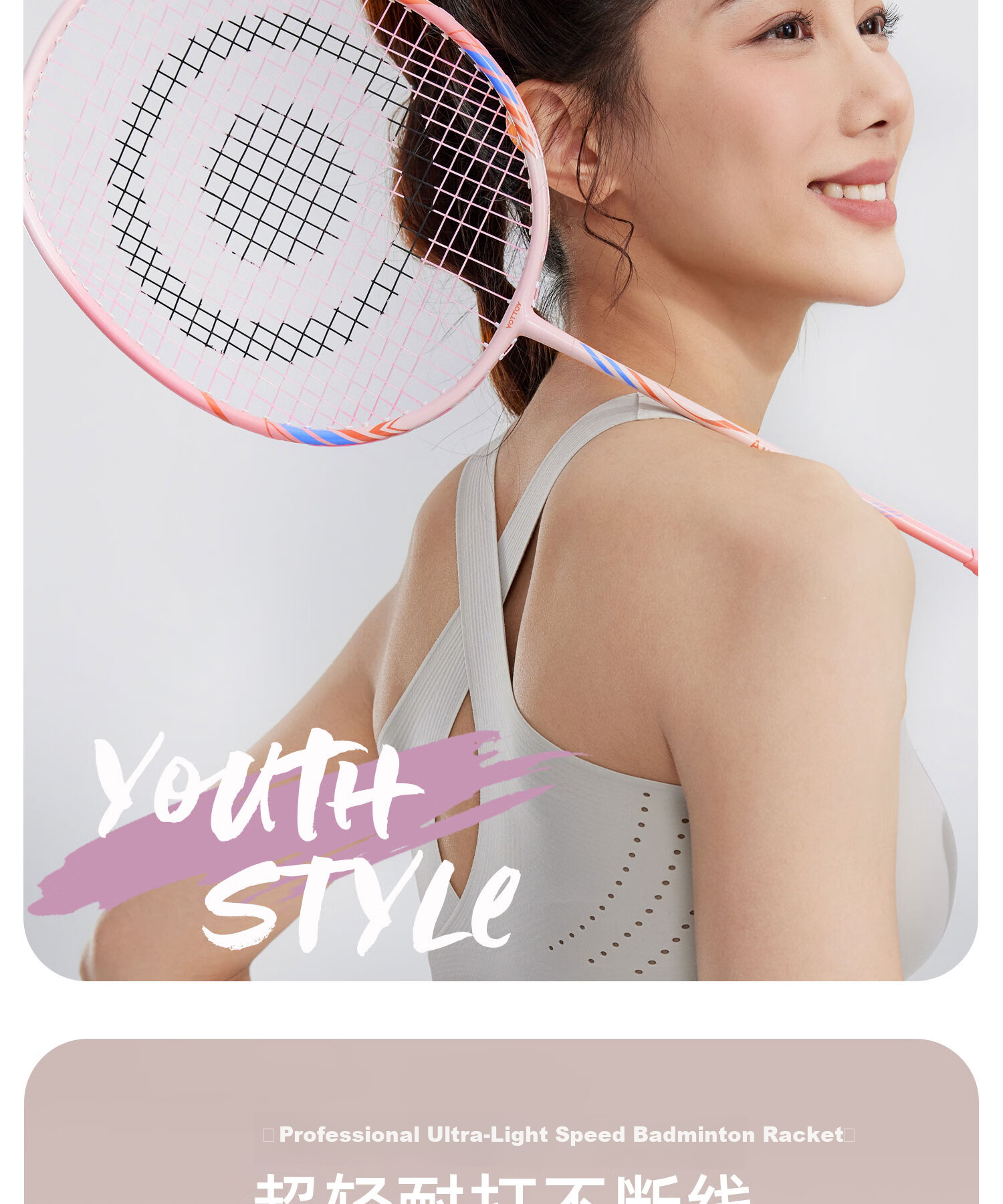 Yottoy Ultra-Light Carbon Shaft Badminton Racket Set for Students and Beginners Training Coach Recommended Soft Pink Orange *2 3