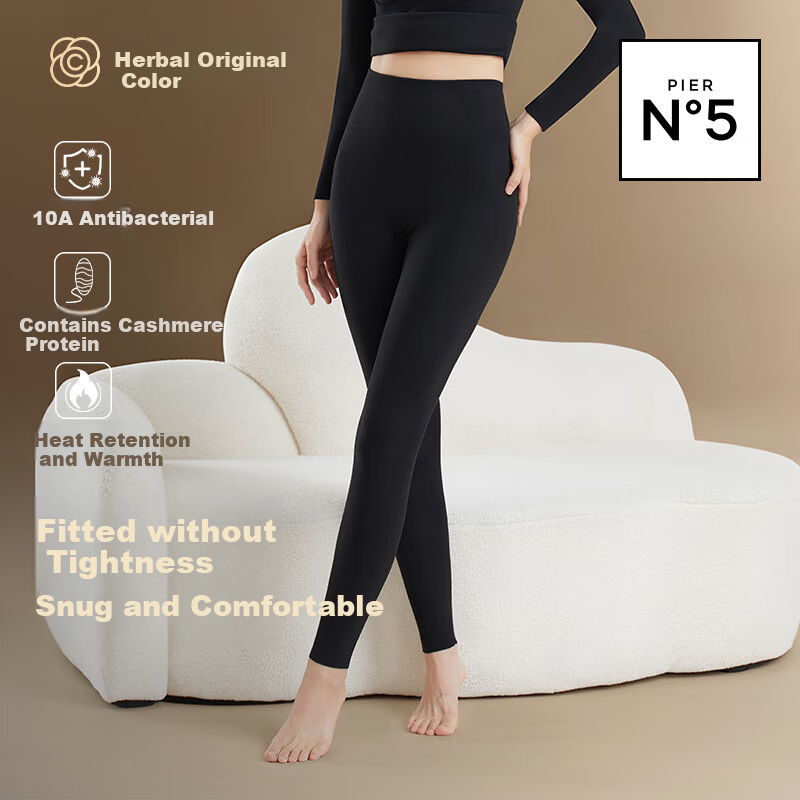 Herbal Original Thickened Thermal Pants Women's Autumn Base Layer Derong Heat-Generating Cashmere Protein Seamless High-Waist 10A Antibacterial Thread Pants