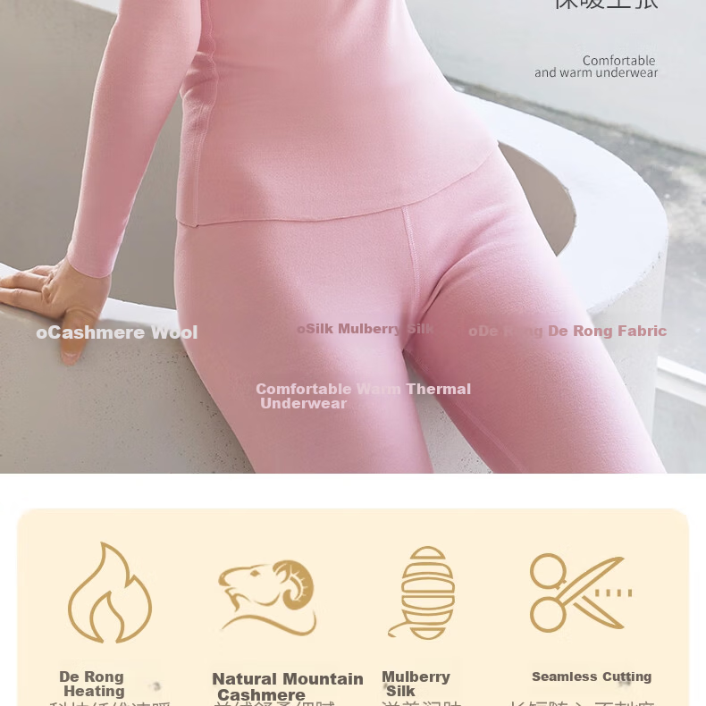 Urban Beauty Women's Thermal Underwear Set Autumn Top and Bottom Winter Cashmere Silk Seagull Collar Fleece Thickened Derong Heating Set 2