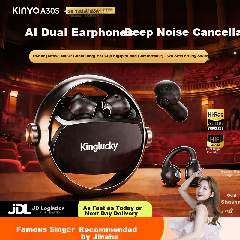 Jinyun 2026 Latest AI Noise-Cancelling Dual Bluetooth Earbuds In-Ear Clip-On Two-in-One Deep Active Noise Cancellation Long-Lasting Comfortable A30s