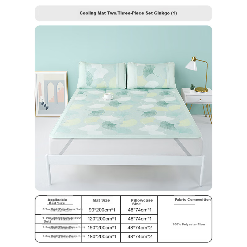 Boyang Home Textiles Class A Ice Silk Antibacterial Soft Mat Three-Piece Set Summer Cooling Bed Sheet 1.5m Washable