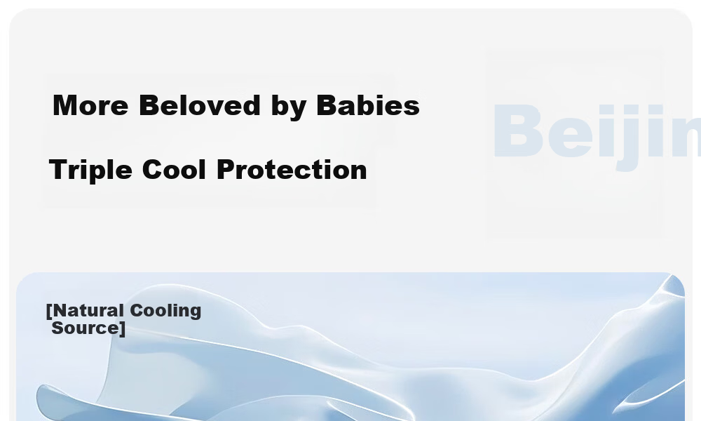 Beitais Baby Arm Cooling Mat Arm Pad Summer Baby Nursing Ice Bead Sleeve Bear 29*14cm 5
