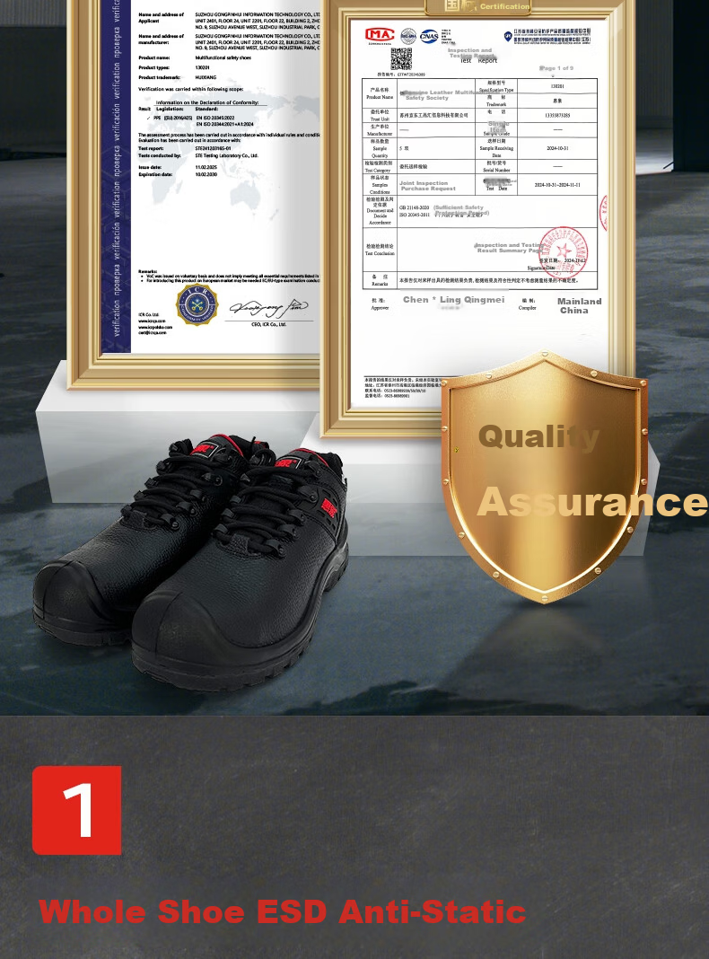 Huixiang JD Industrial Private Label Labor Protection Shoes Low-Cut Leather Multifunctional Safety Shoes ESD Anti-Static Anti-Smash Anti-Puncture 130201 Size 45 EU CE Certified 5
