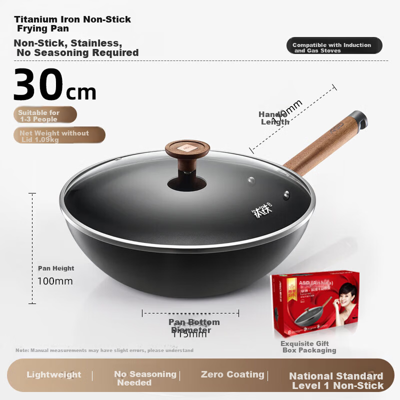 ASD Titanium Non-Stick Iron Wok 30cm Induction Cooker Compatible CF30T8Q