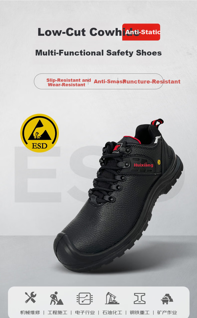 Huixiang JD Industrial Private Label Labor Protection Shoes Low-Cut Leather Multifunctional Safety Shoes ESD Anti-Static Anti-Smash Anti-Puncture 130201 Size 45 EU CE Certified 3