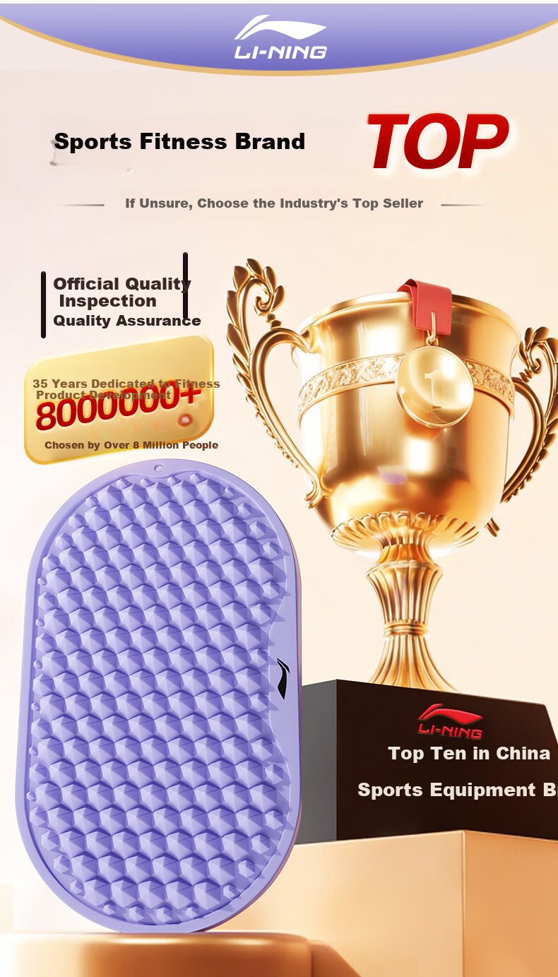 Li-Ning Pressure Plate Foot Massage Ultra-Slow Running Meridian Dredging Acupoint Adult In-Place Silicone Foot Pad Gel 2