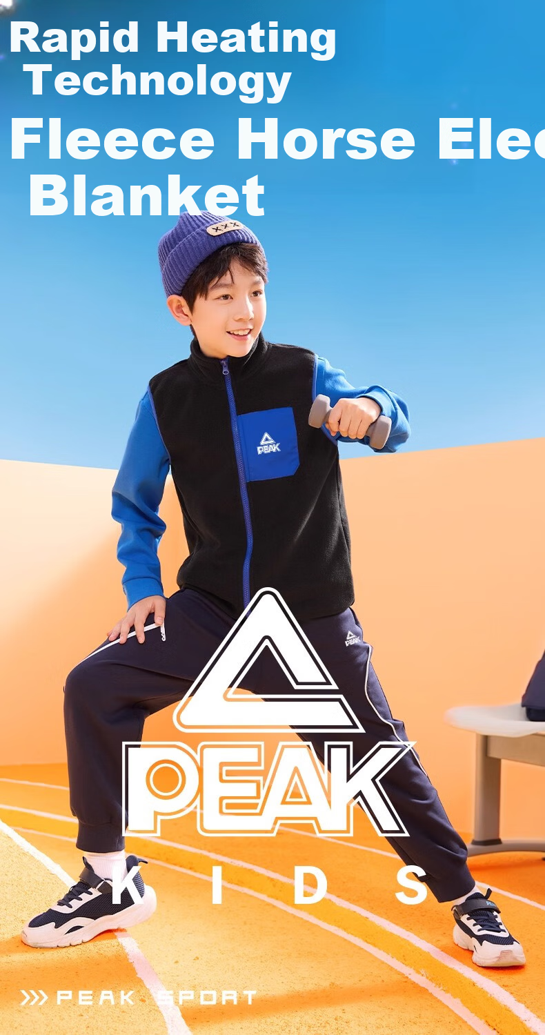 PEAK Kids Children's Vest Autumn Winter 2025 New Boys Warm Fleece Sleeveless Top Girls Innerwear Shirt 1